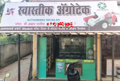 Swastik Agrotech