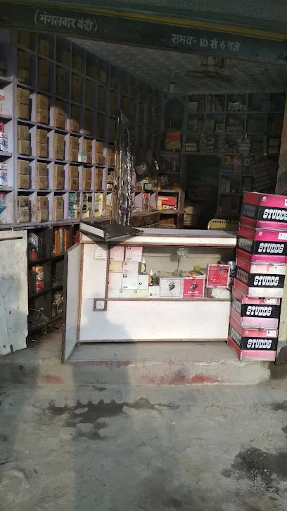 Swastik Auto Parts