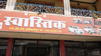 Swastik car sringar