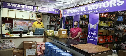 SWASTIK MOTORS