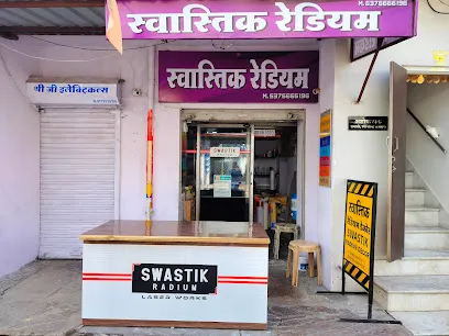 Swastik Radium