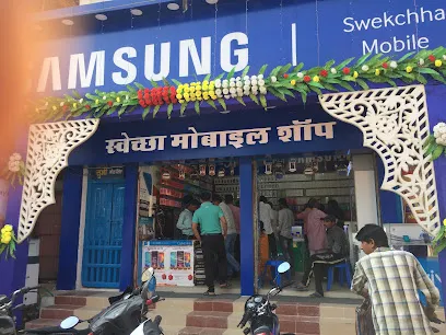 Swekchha Mobile Shop