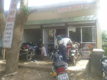 TARESH AUTO SERVICE CENTER