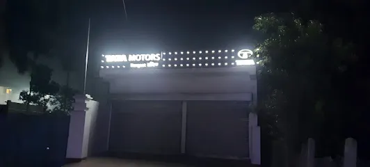 Tata Motors Cars Showroom - Rangeet Auto, Raiganj