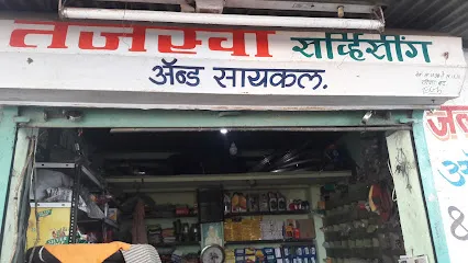 Tejaswi Auto Servicing