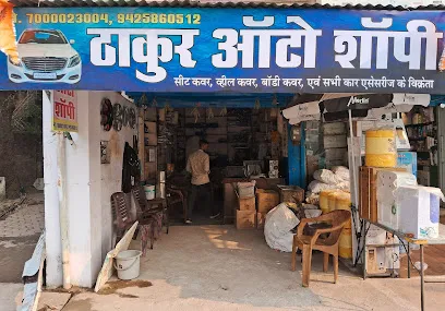 Thakur Auto Shopee