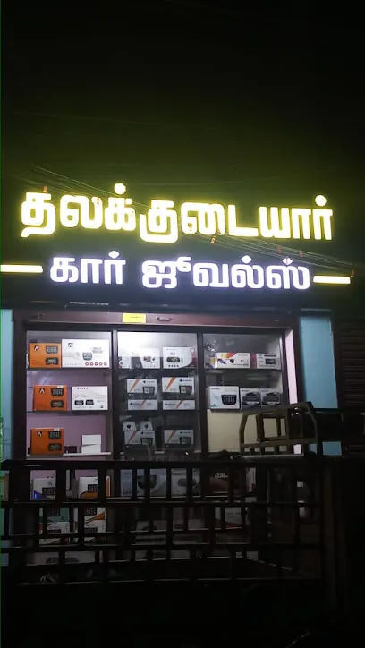 Thalakkudaiyar Car Jewels