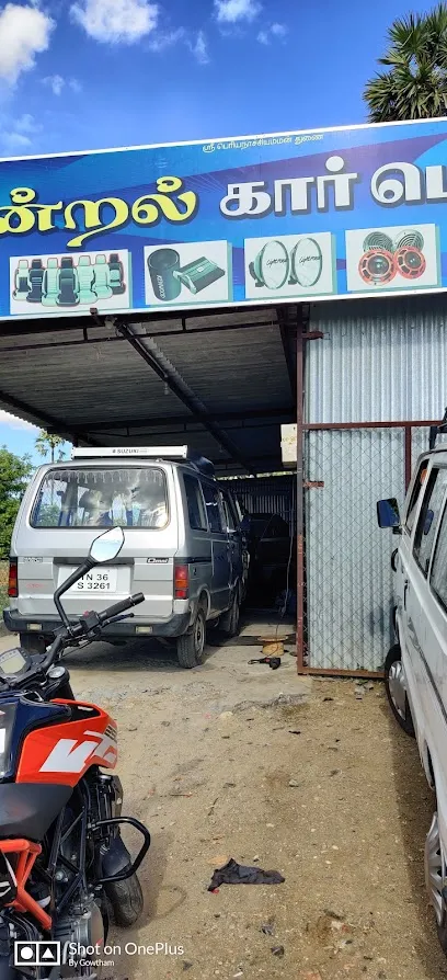 Thendral Car Decors