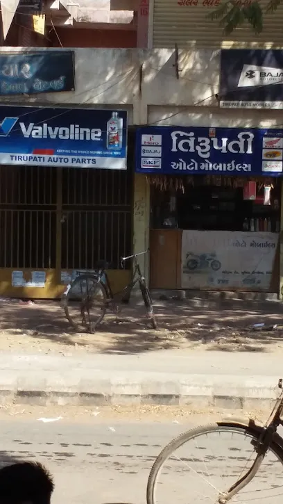 Tirupati Auto