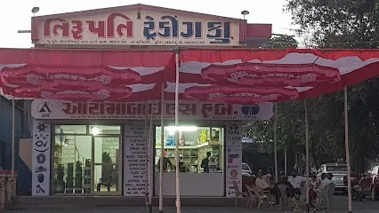 Tirupati Trading Co.