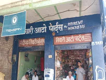 Tiwari auto accessories