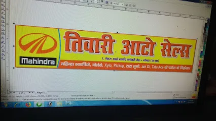 Tiwari Auto Sales