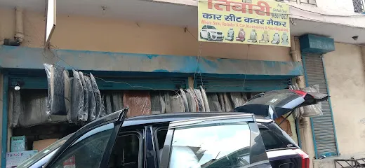 Tiwari Car Seat cover