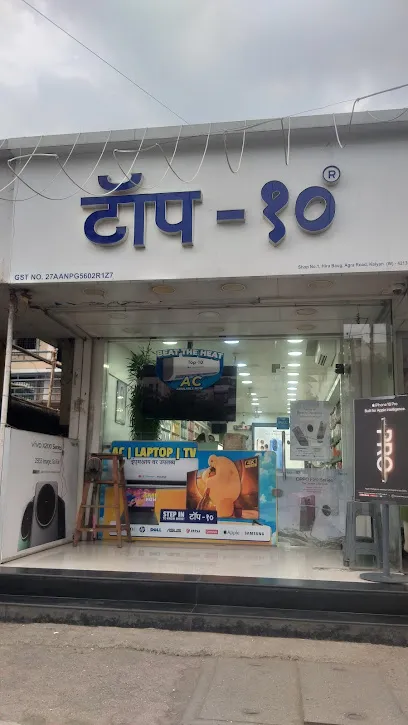 Top 10 Store | Mobiles, TV, Laptop, Accessories in Kalyan West Near Ramdev Hotel