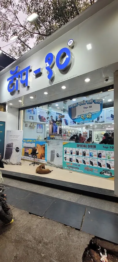 Top 10 Store | Mobiles, TV, Laptop, Accessories in Virar West (Agashi Road)