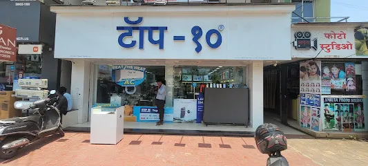 Top 10 Store | Mobiles, TV, Laptop, Accessories near Boisar West LIC Office
