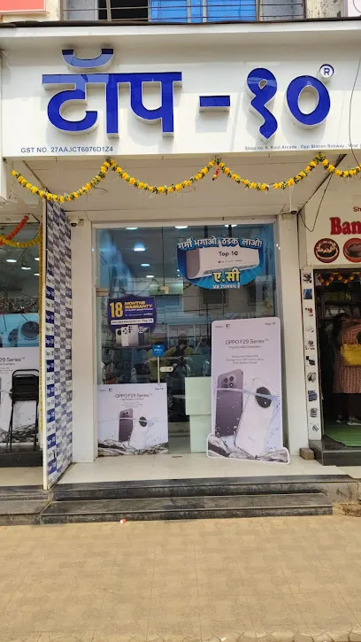 Top 10 Store | Mobiles, TV, Laptop, Accessories near Virar East Railway Lines