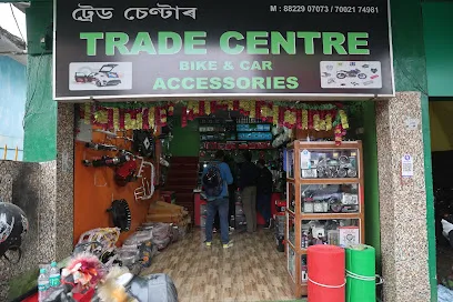 Trade Centre