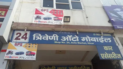 Tribani Auto Mobiles