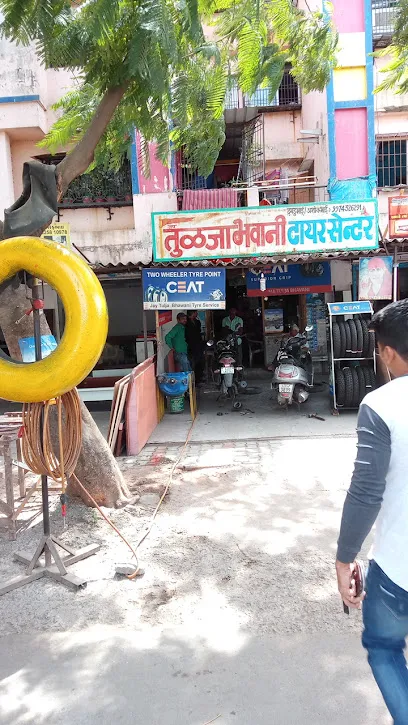 Tulja bhavani Tyre Center