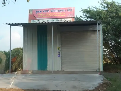 Tuljabhavani Automobile Garage
