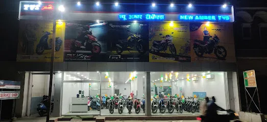 TVS - New Amber Auto