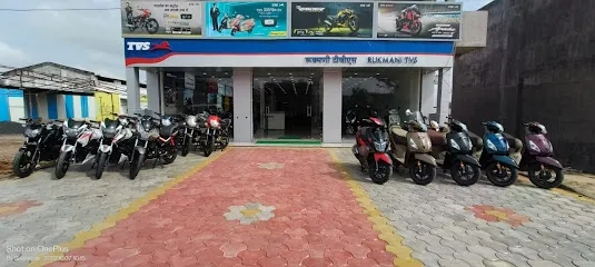 TVS - Rukmani TVS Alirajpur (A Unit of Rukmani Motors Pvt Ltd)
