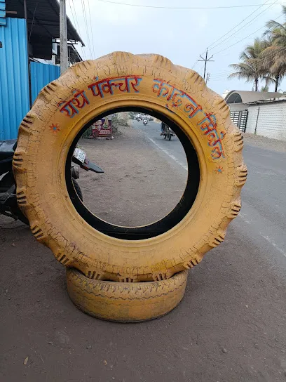 Tyre Puncher Shop..( TAWAKKUL TYRE )