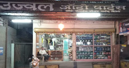 Ujwal Auto Parts