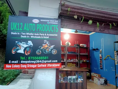 Uk12 AUTO PRODUCT