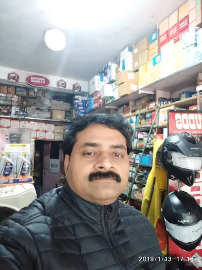 UMA auto center