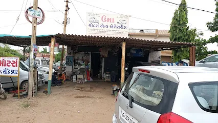 Uma Motors & Accessories