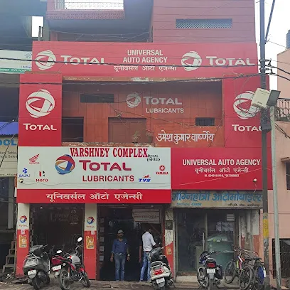 Universal Auto Agency