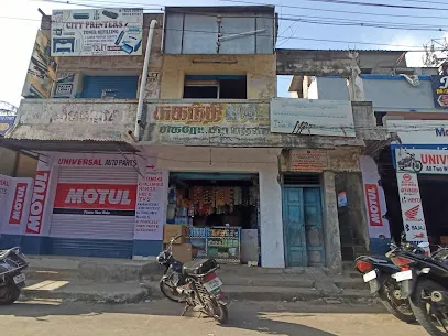 Universal Auto Parts