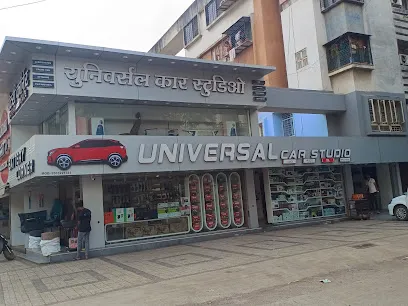 Universal Car Studio युनिवर्सल कार स्टुडिओ