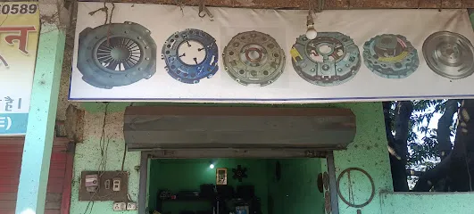 UP AUTO CLUTCH