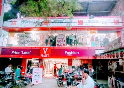 V-Mart - Sasaram