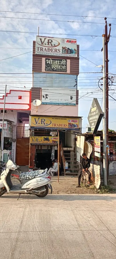 V R Traders