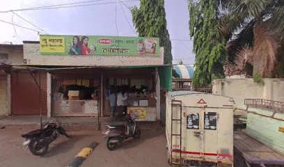 Vaijapur S T Stand