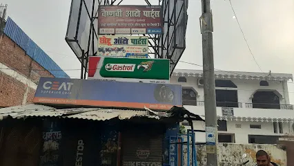 Vaisanavi auto parts