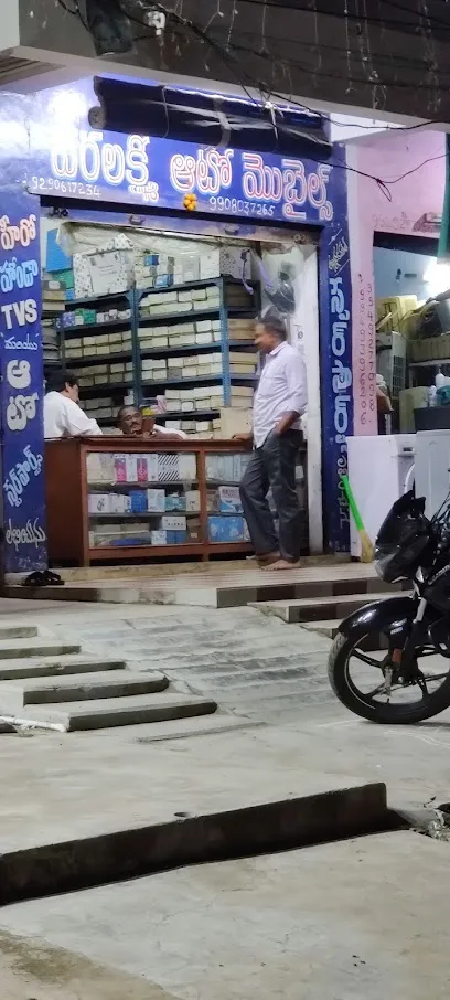 Vara Lakshmi Auto Spares