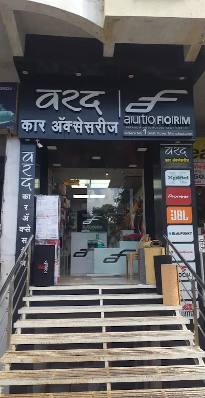 Varad Car Aaccessories