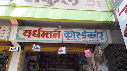 Vardhaman Car Decor