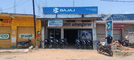 Vardhman Automobile - Best Bajaj Motorcycle Dealers in Dabra
