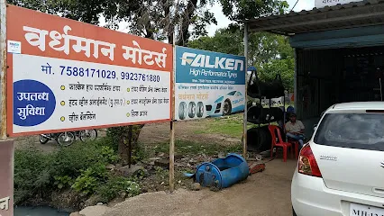 Vardhman Motors