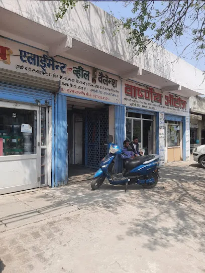Varshney Autos