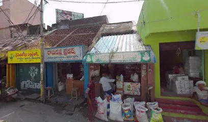 VATTIKUTI BASAVAIAH AGENCIES