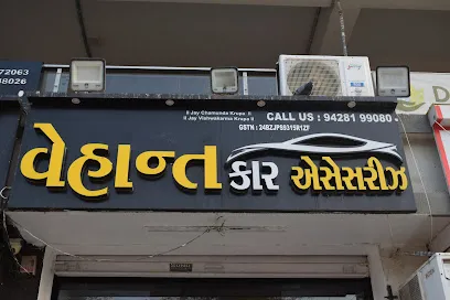 Vehant car Accessories || Car Accessories Shop | Car Interior And Exterior Accessories | Car Modification Shop