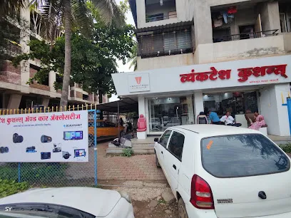 Venkatesh Cushion sangli