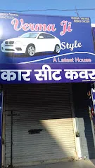 Verma Ji Style